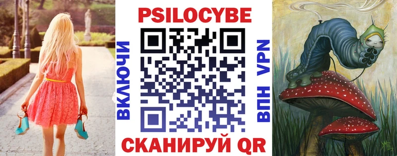 darknet телеграм  Первоуральск  Галлюциногенные грибы прущие грибы 