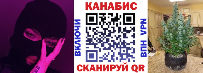 МАРИХУАНА THC 21%  Первоуральск 