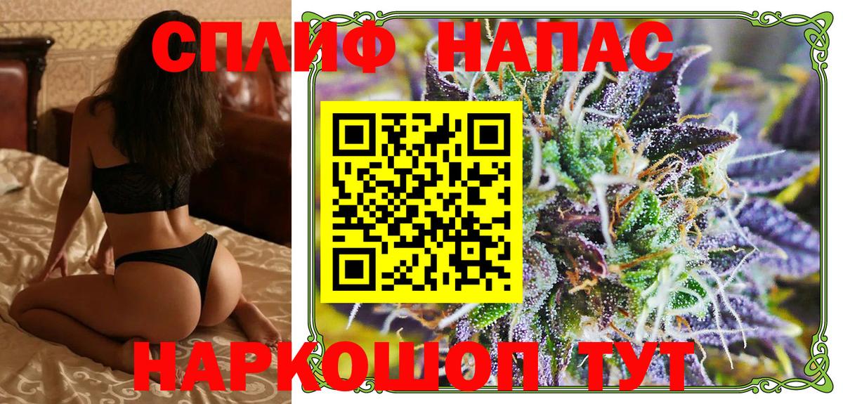 Первоуральск  Бошки Шишки LSD WEED  Каннабис конопля  Вход с VPN  Бошки Шишки ГИДРОПОН  Канабис ГИДРОПОН 